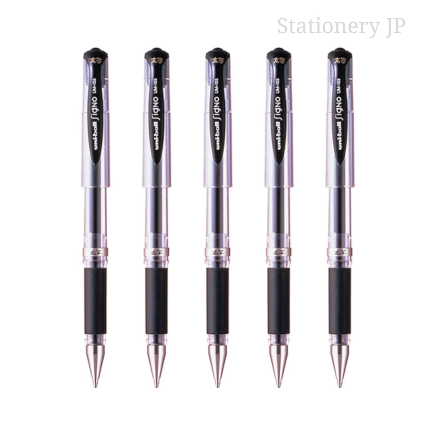 Signo Capped Gel Ink Pen, UM-153, Bold Point 1.0mm, Black Ink, 5 Pieces Set