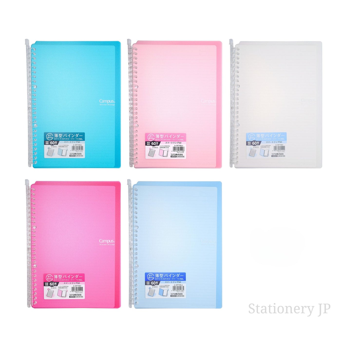 Kokuyo Campus Smart Ring Binder, B5, 26 Large Rings, 5 pieces
