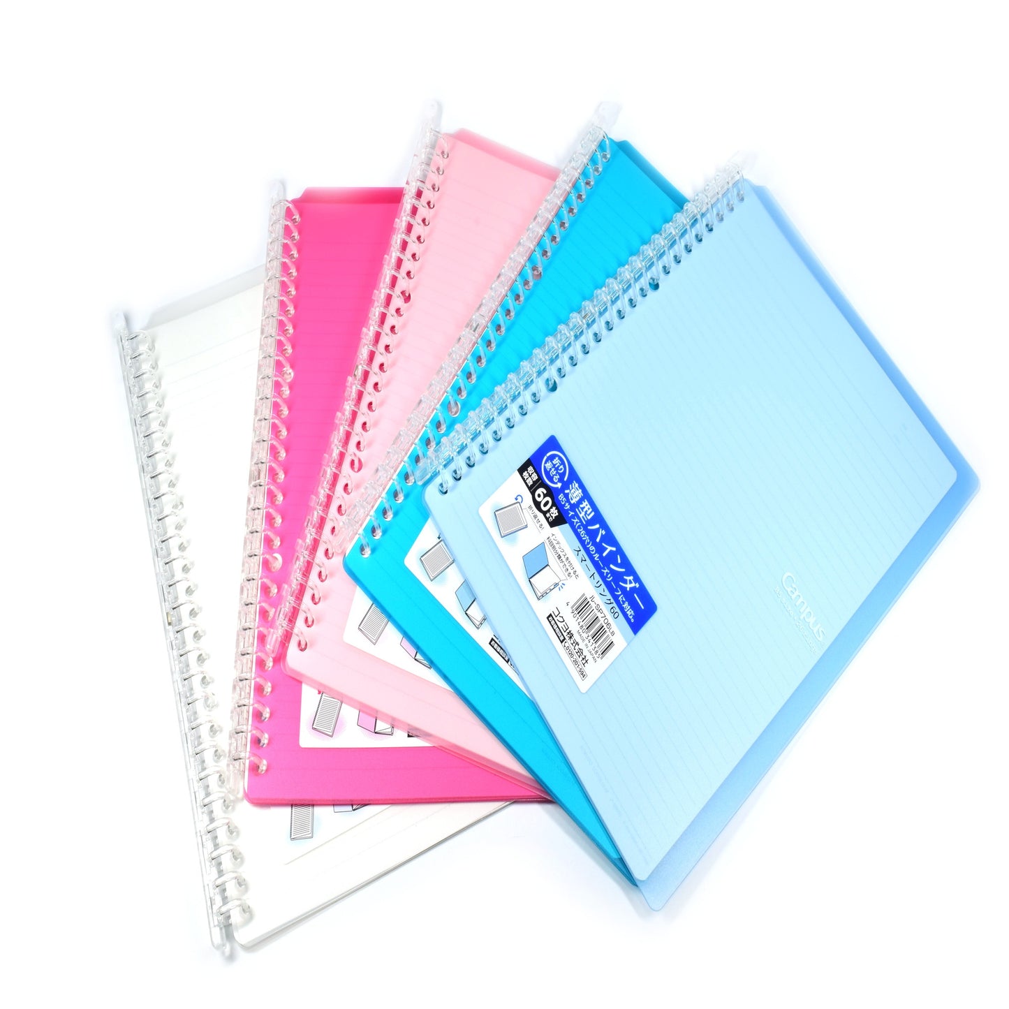 Kokuyo Campus Smart Ring Binder, B5, 26 Large Rings, 5 pieces