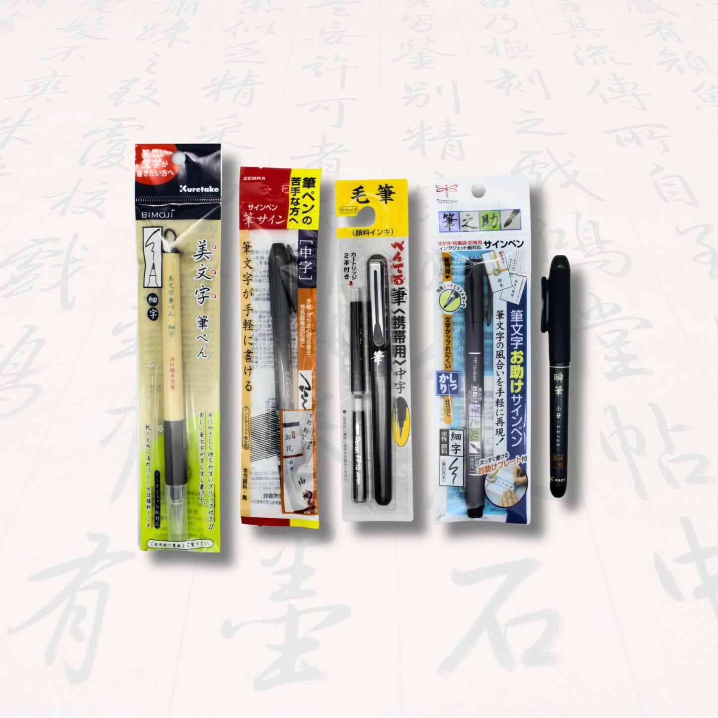 Stationery JP Brush Pen Sampler, Bold Medium Fine, Hard Soft, 5-pcs Set