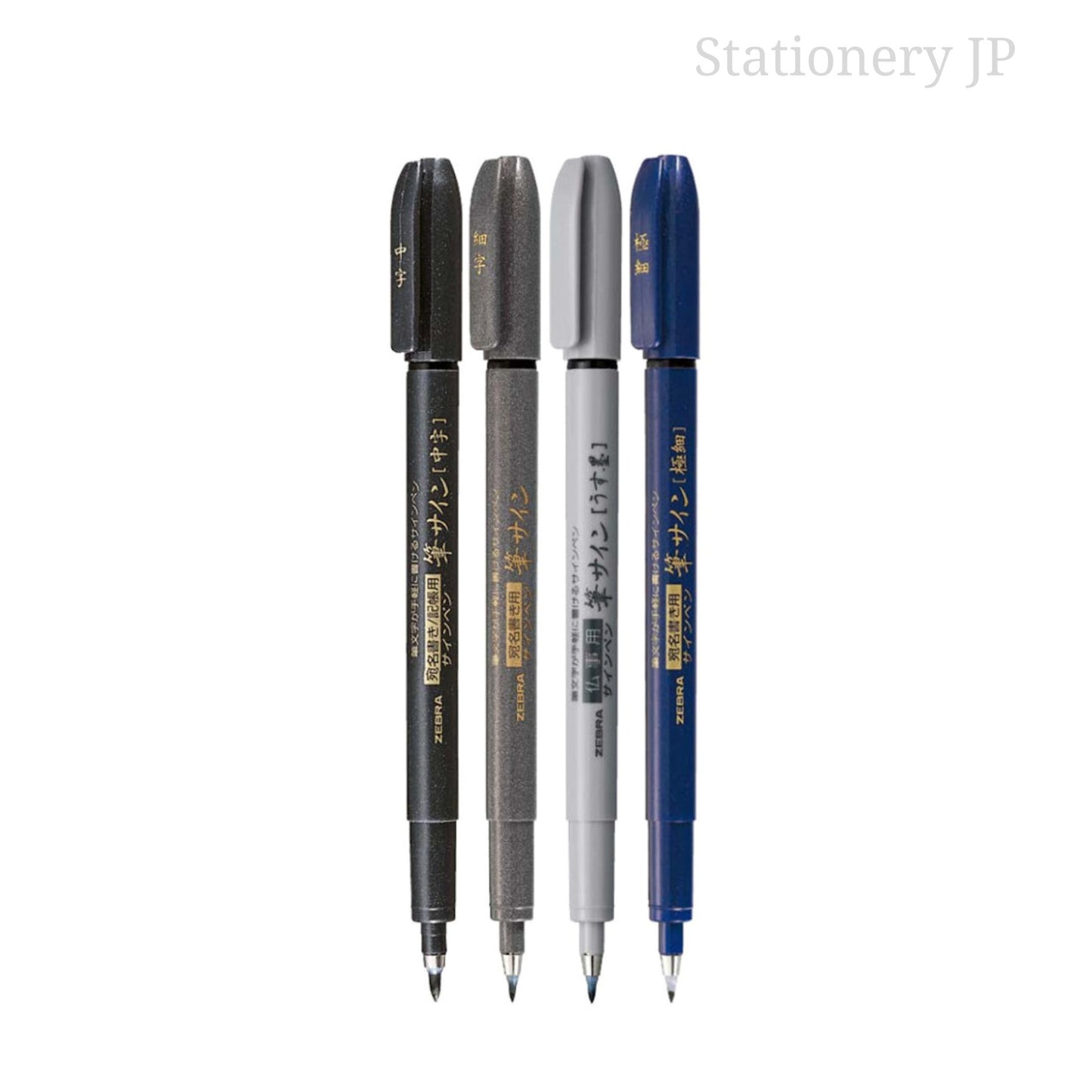 Zebra Fude Sign Brush Pen, Extra Fine, Fine, Medium, Gray Ink, 4 Types Set
