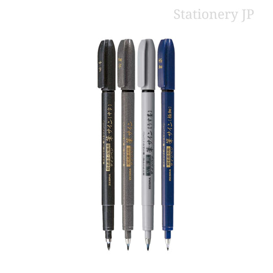 Zebra Fude Sign Brush Pen, Extra Fine, Fine, Medium, Gray Ink, 4 Types Set
